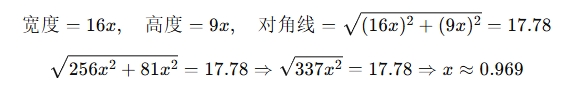 1743155683568143.png 计算公式.png